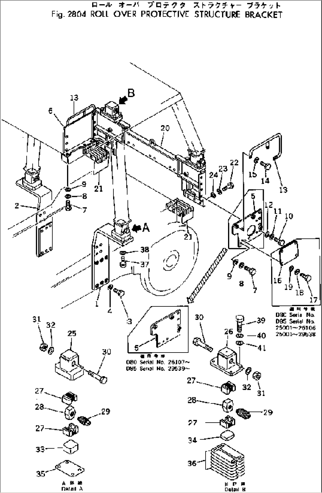 R.O.P.S. BRACKET