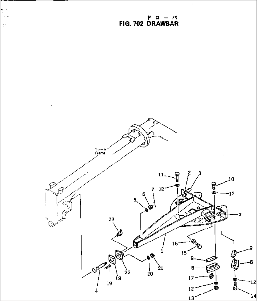 DRAWBAR