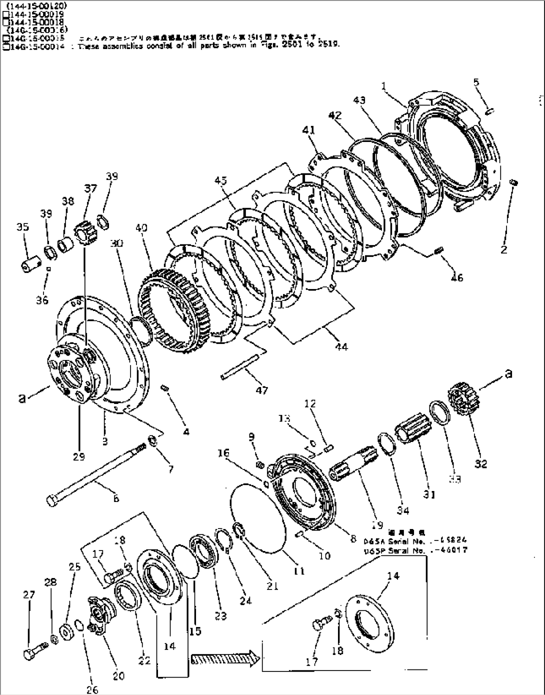 TRANSMISSION (FORWARD HOUSING) (3/8)