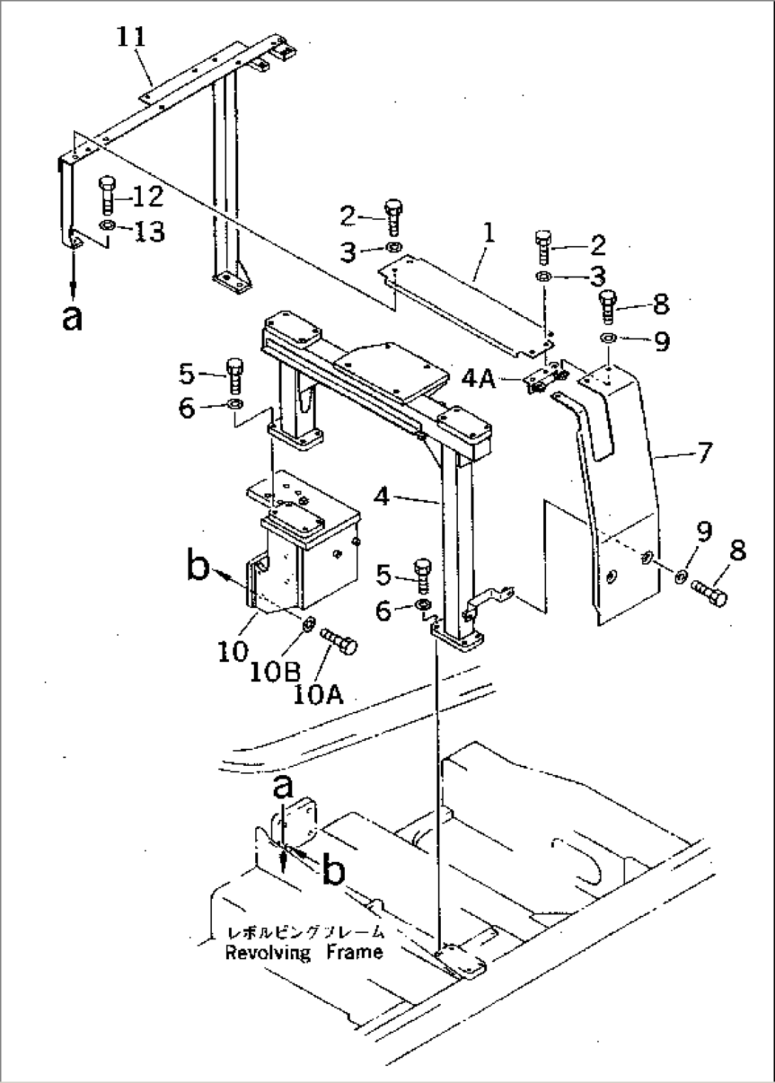 COVER AND FRAME (FOR 2 PUMPS)
