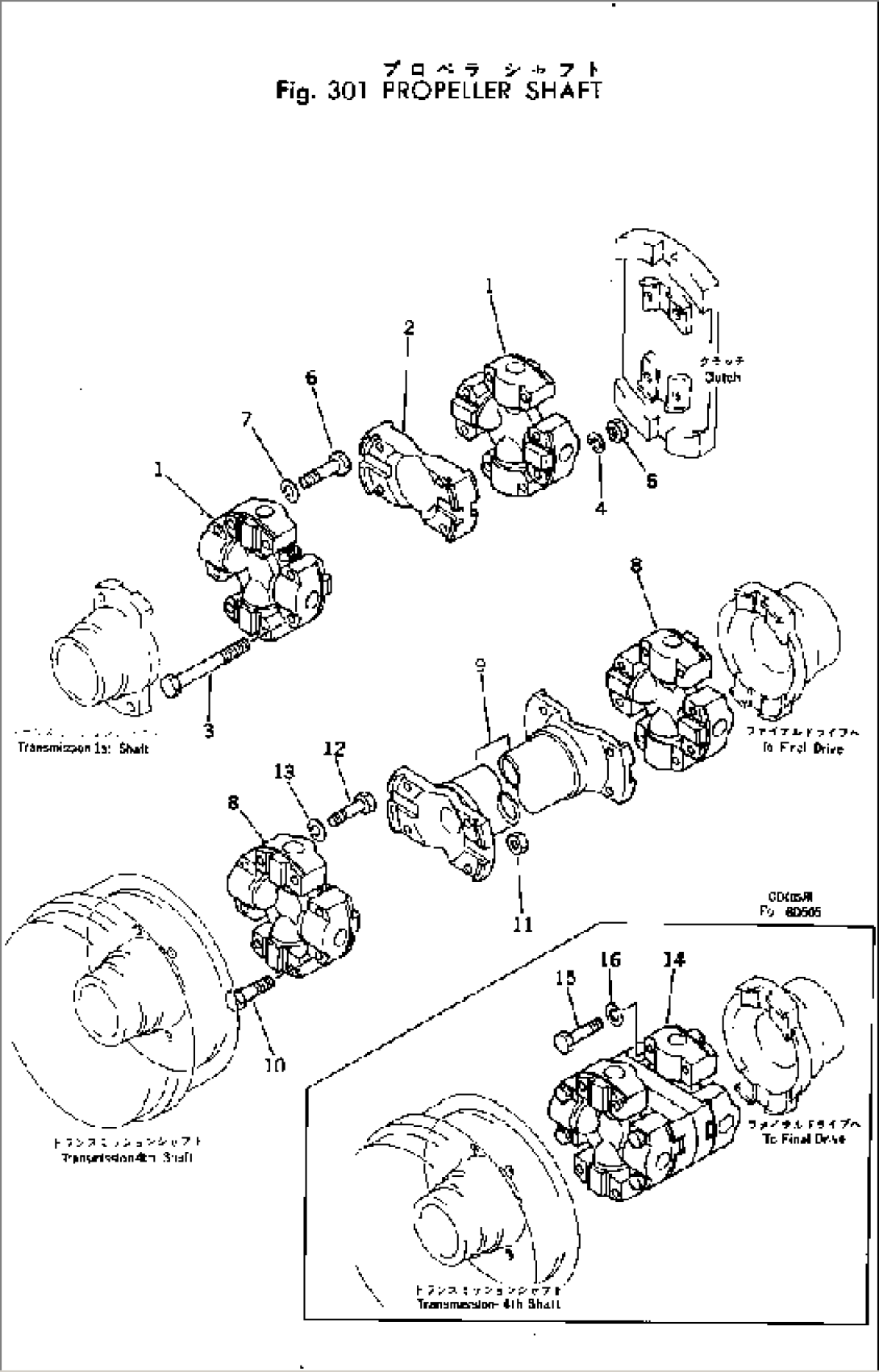 PROPELLER SHAFT