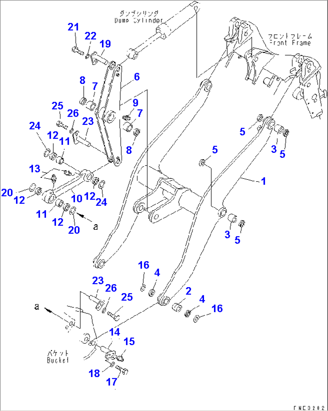 LIFT ARM AND BELLCRANK (WITH MULTI COUPLER AND POWER TILT)