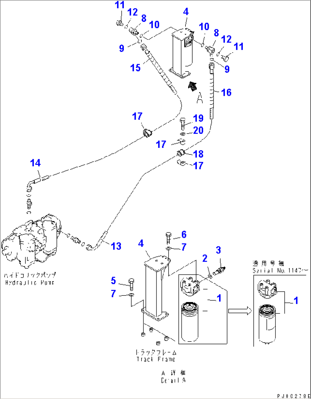 PPC LINE (CHARGE FILTER)