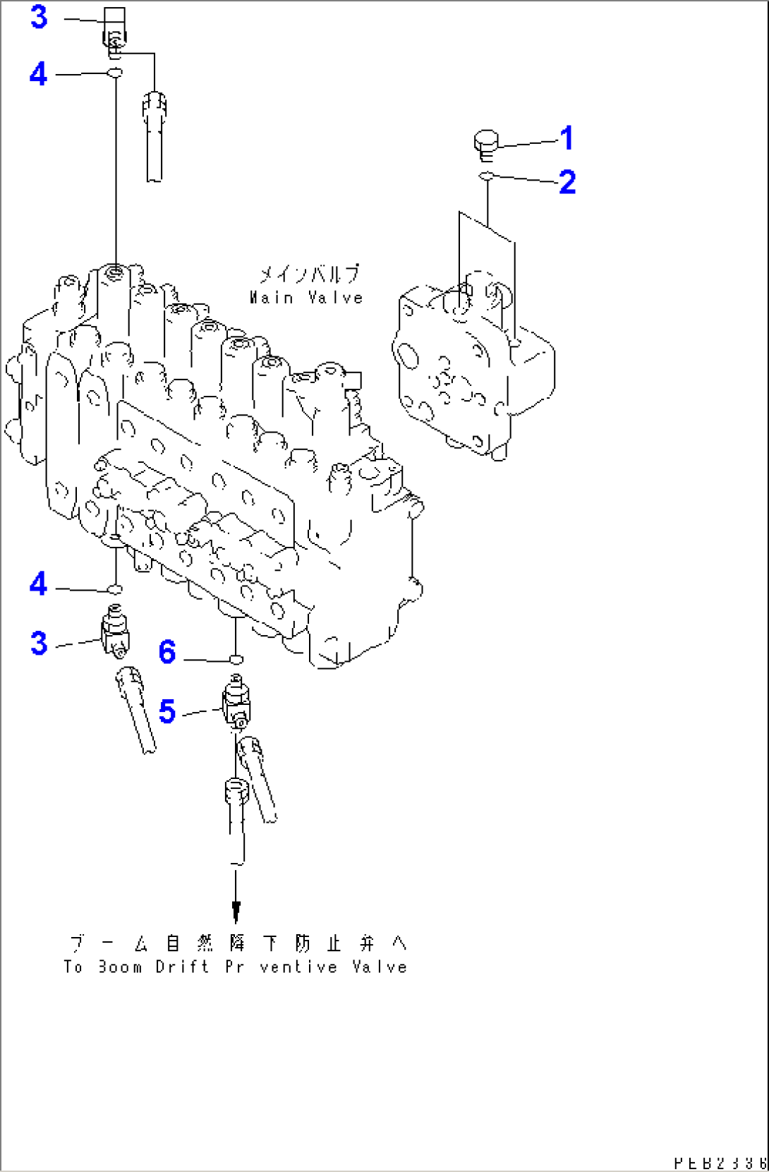 MAIN VALVE (PLUG)(#10233-11999)