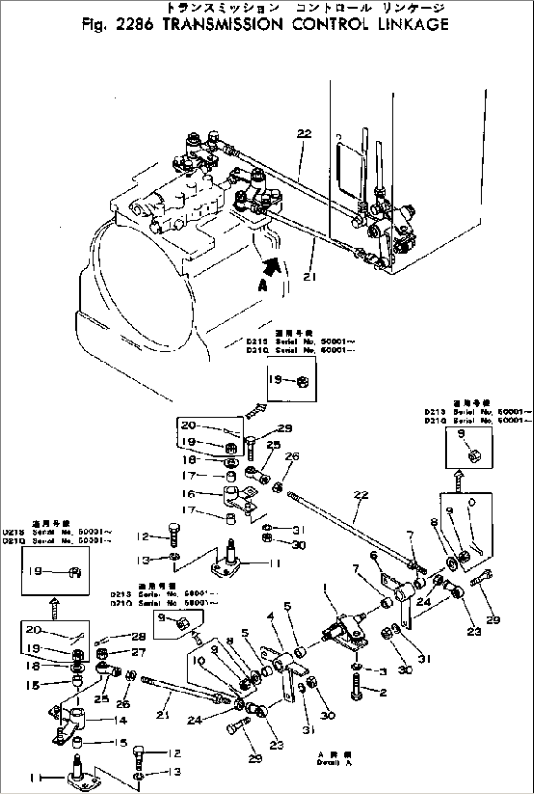 TRANSMISSION CONTROL LINKAGE