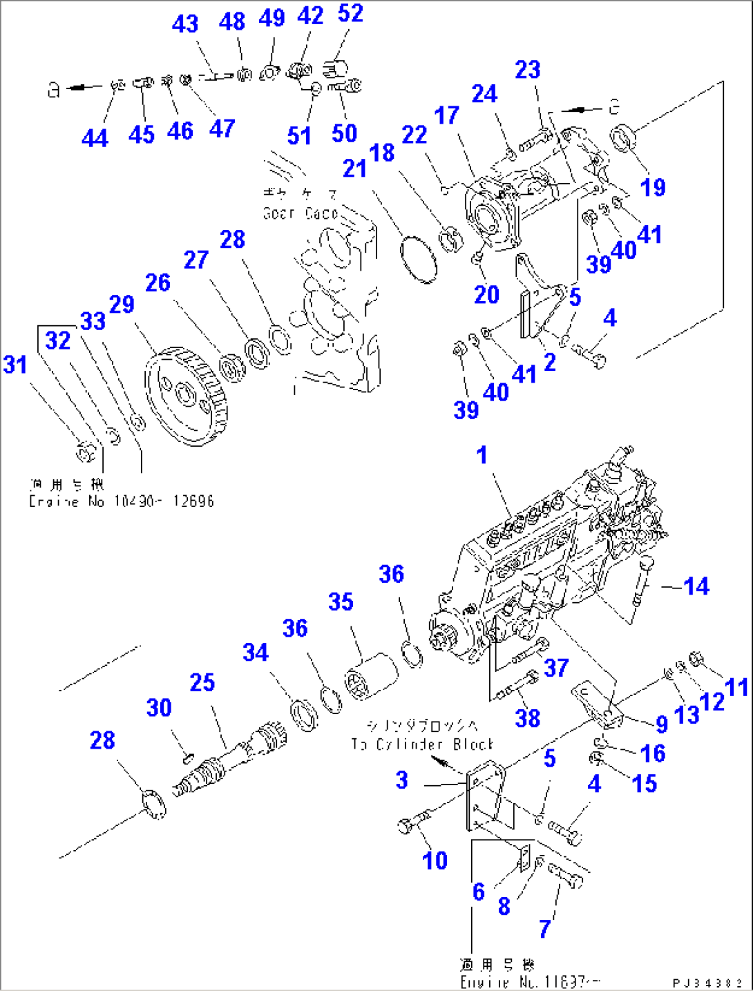 FUEL INJECTION PUMP AND MOUNTING(#11897-)