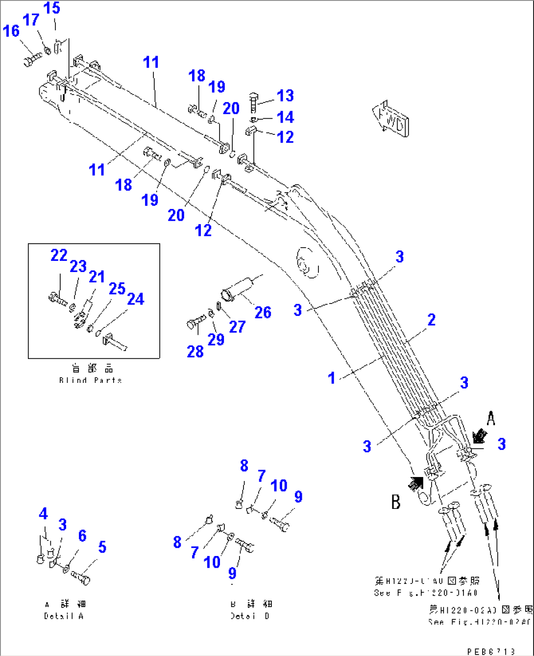 BOOM (BUCKET CYLINDER LINE AND CYLINDER PIN)