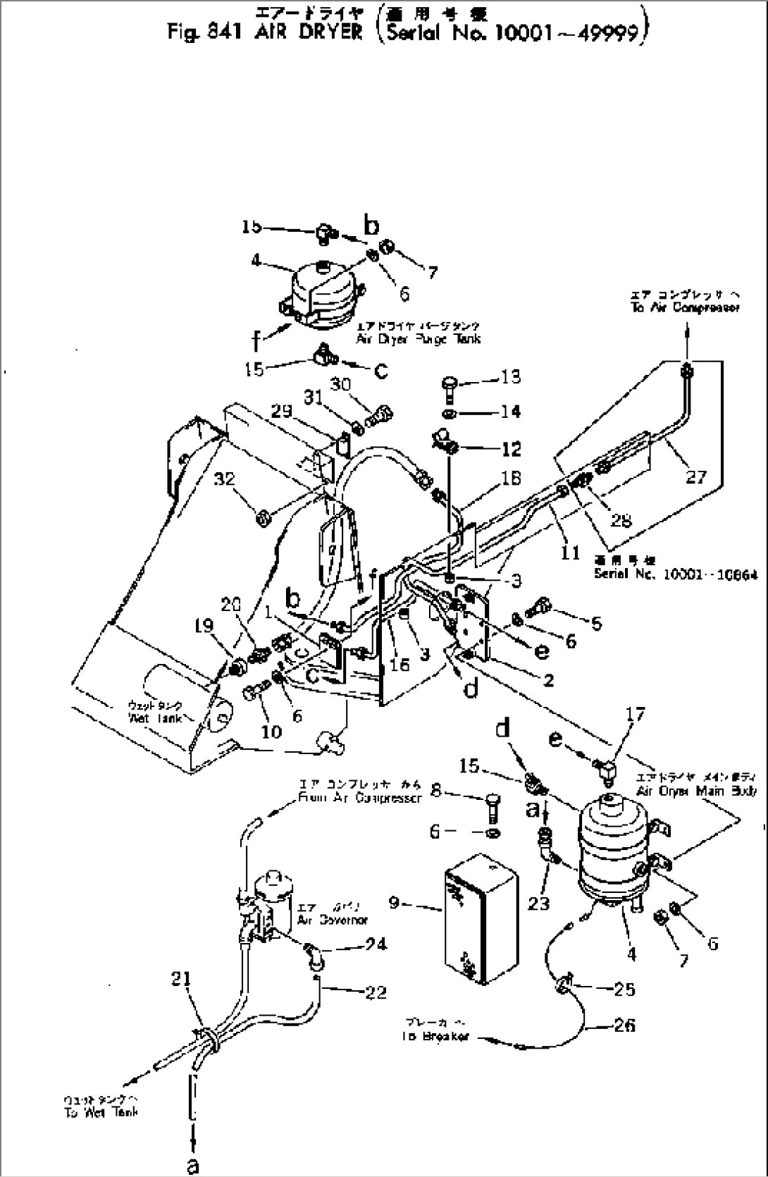 AIR DRYER