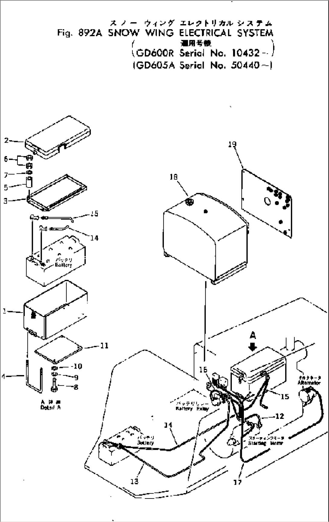 SNOW WING ELECTRICAL SYSTEM(#50440-)