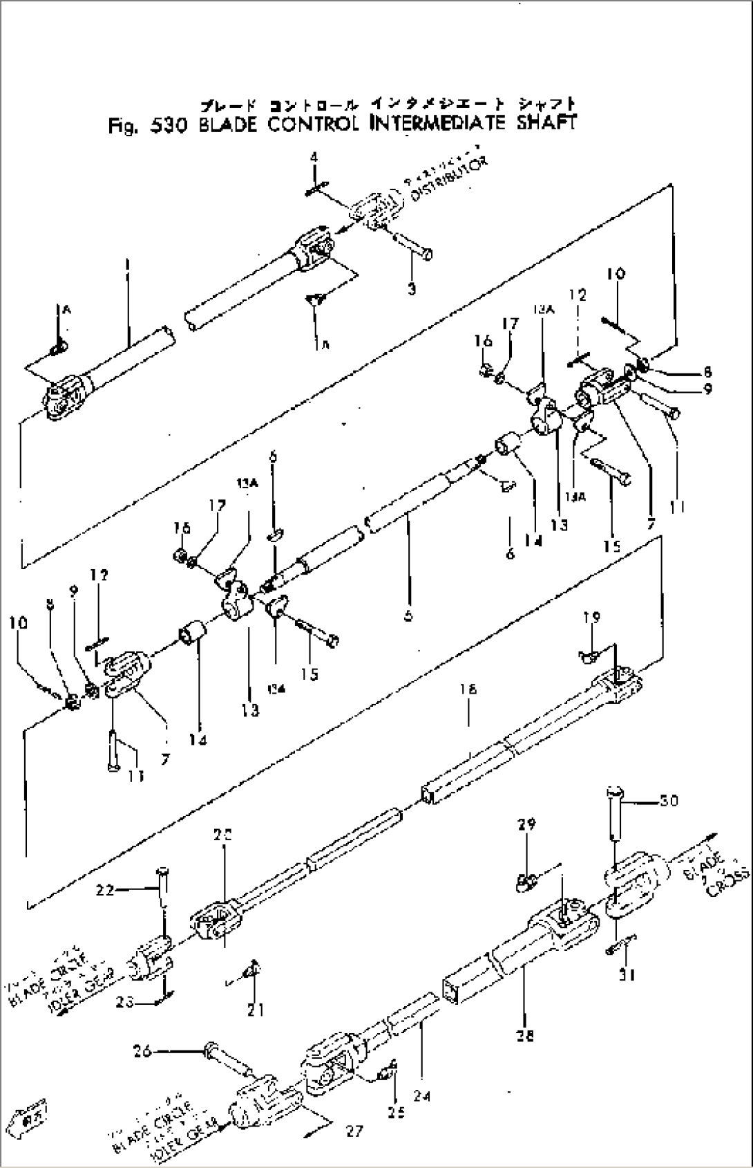 BLADE CONTROL INTERMEDIATE SHAFT