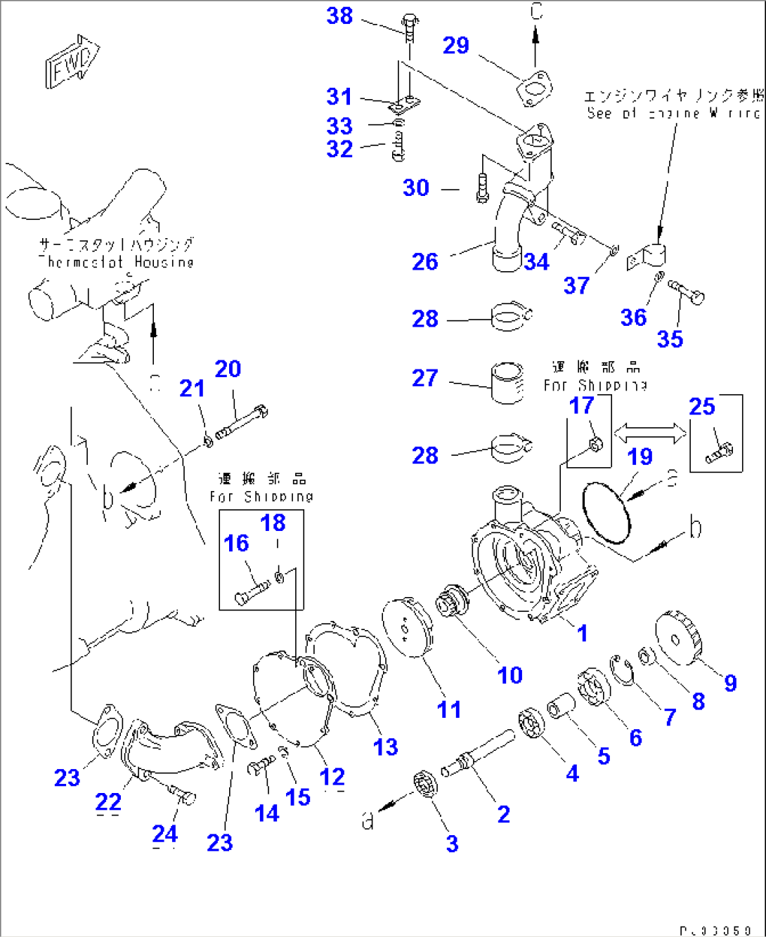 WATER PUMP AND MOUNTING(#74603-)