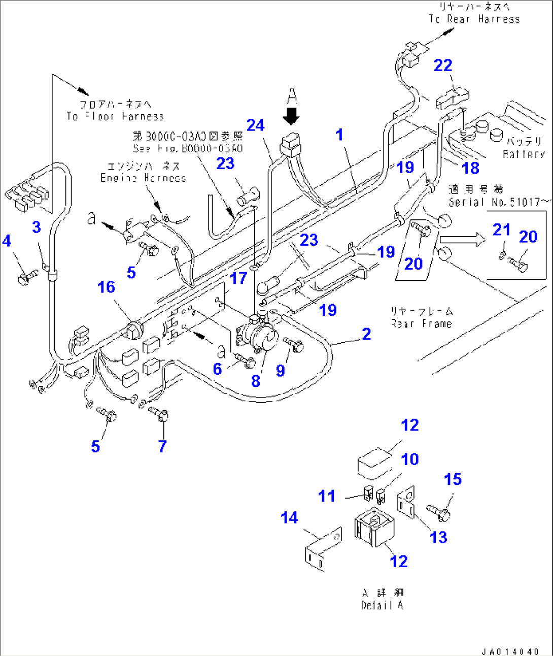 MAIN HARNESS (REAR FRAME LINE)