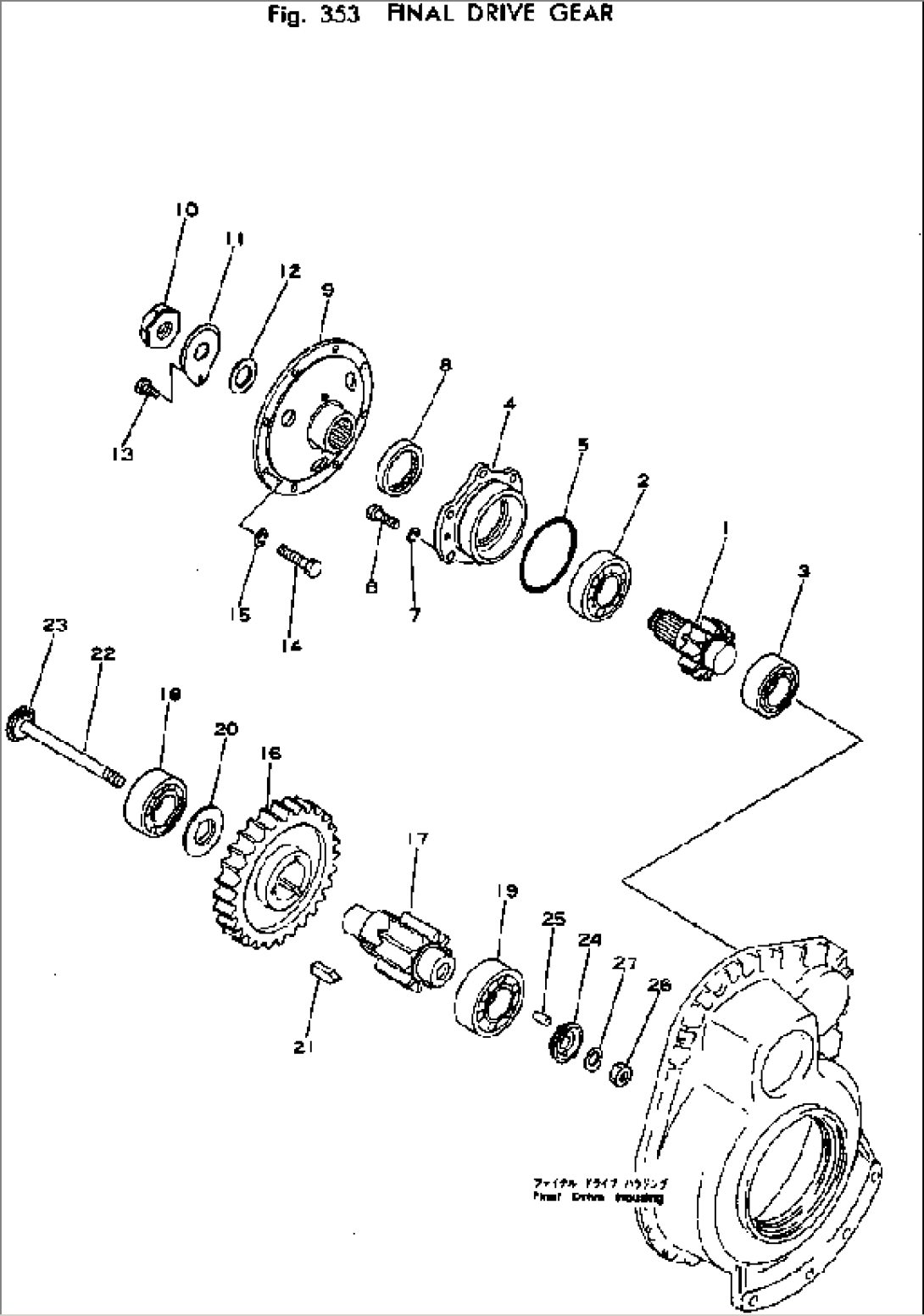 FINAL DRIVE GEAR