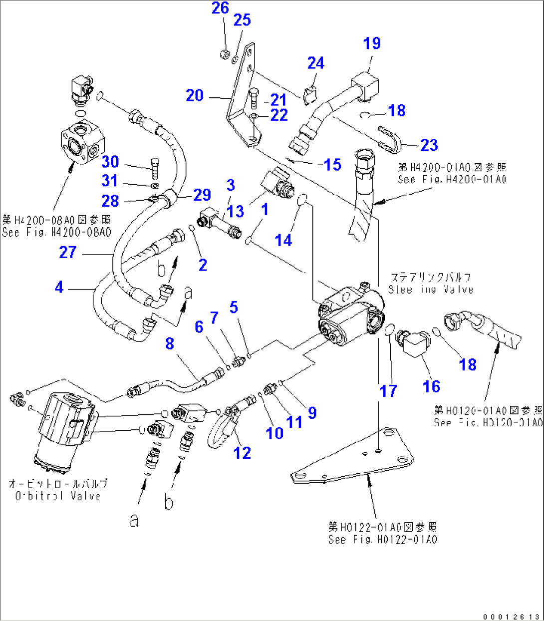 STEERING VALVE (PIPING)