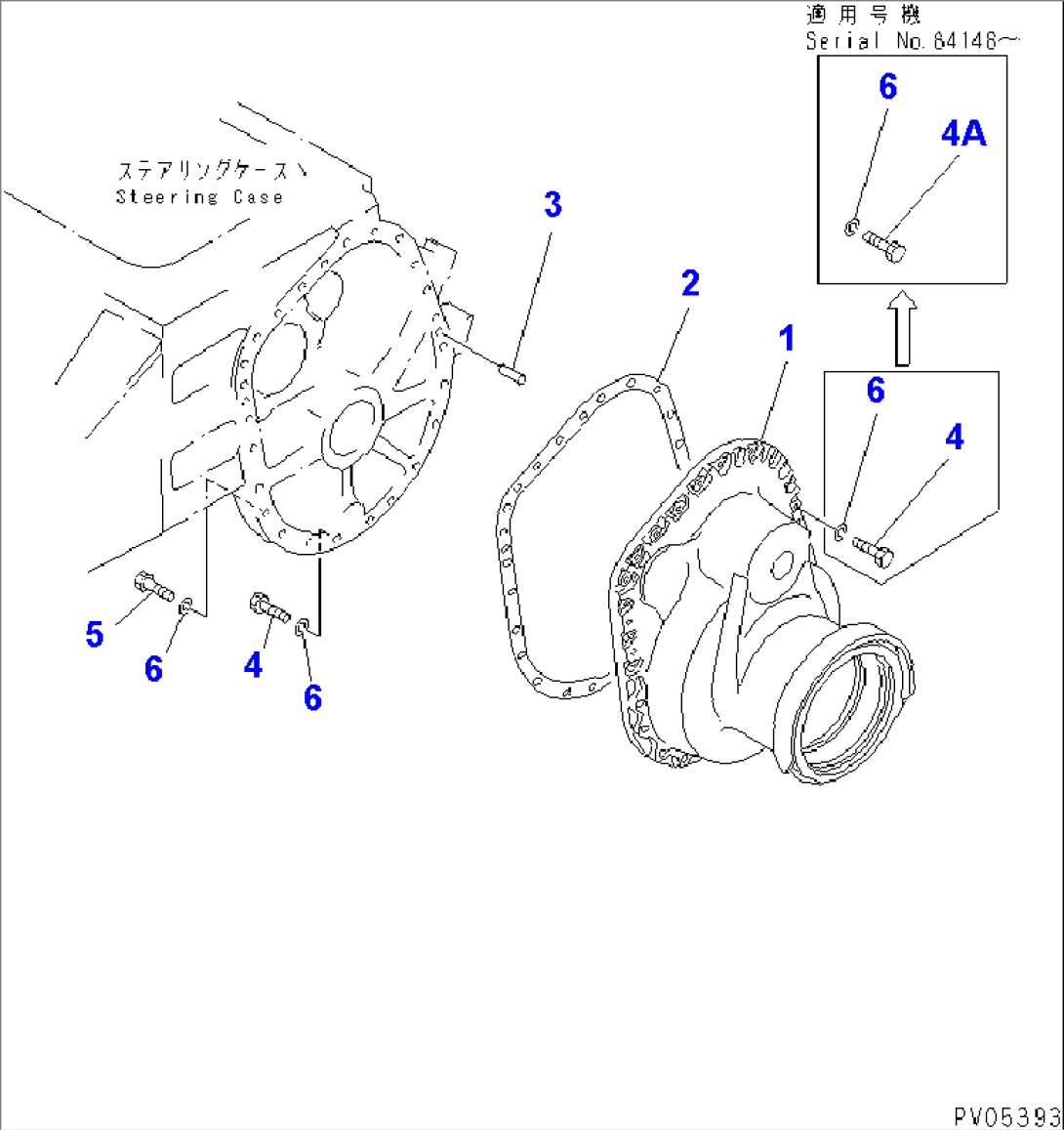 FINAL DRIVE CASE