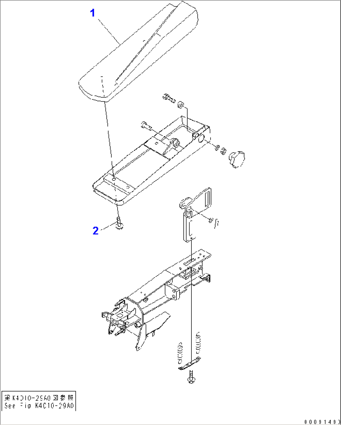 OPERATOR AREA (ARM REST) (EXPECT TRAINER SEAT)(#50079-)