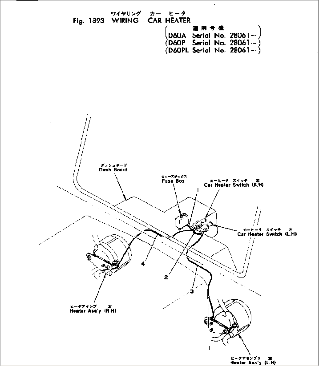 WIRING-CAR HEATER(#28061-)