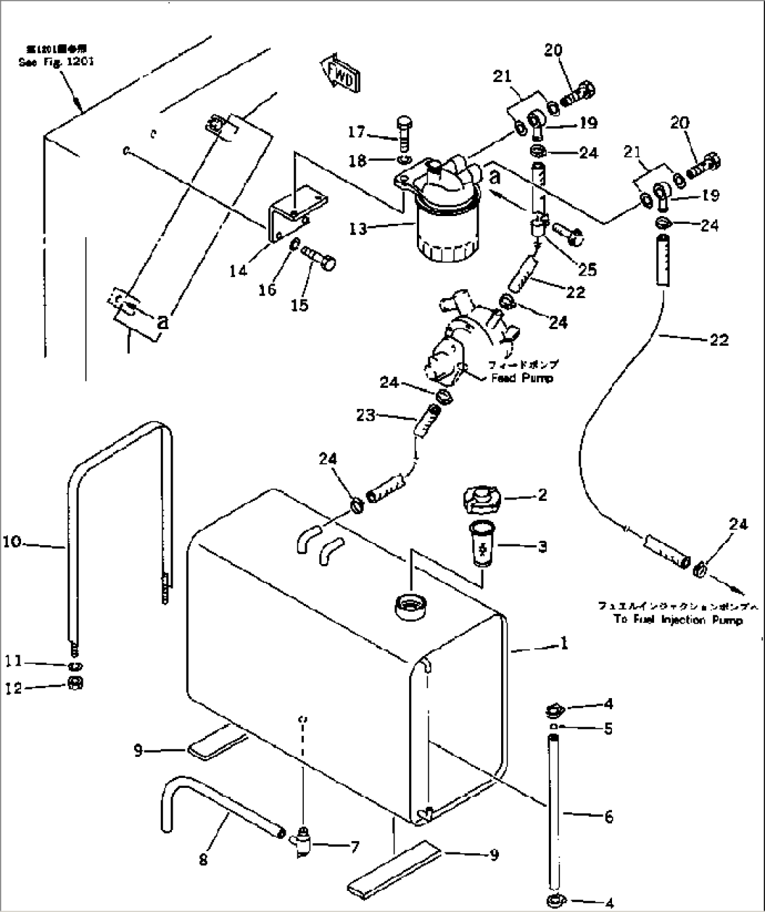 FUEL TANK (WITH FUEL FILTER)