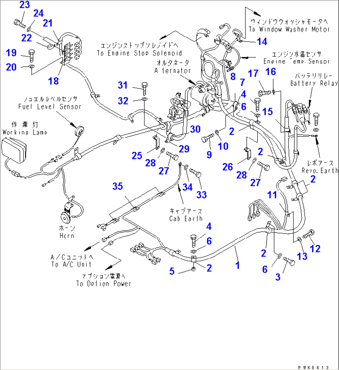 WIRING (HARNESS) (1/2)