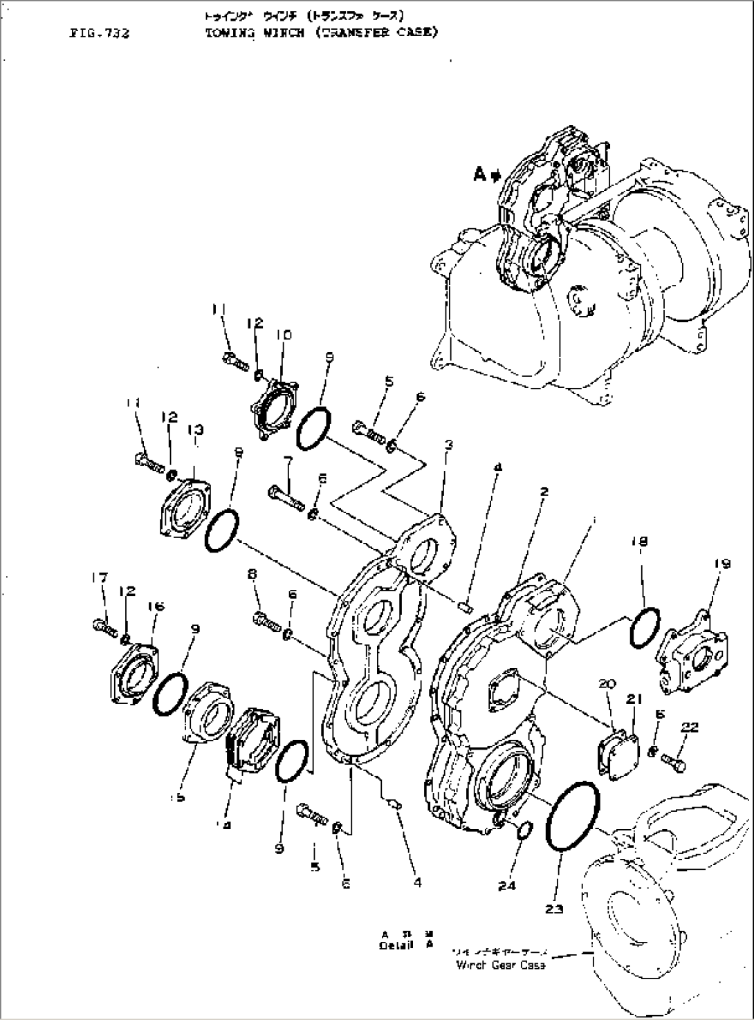 TOWING WINCH (TRANSFER CASE)