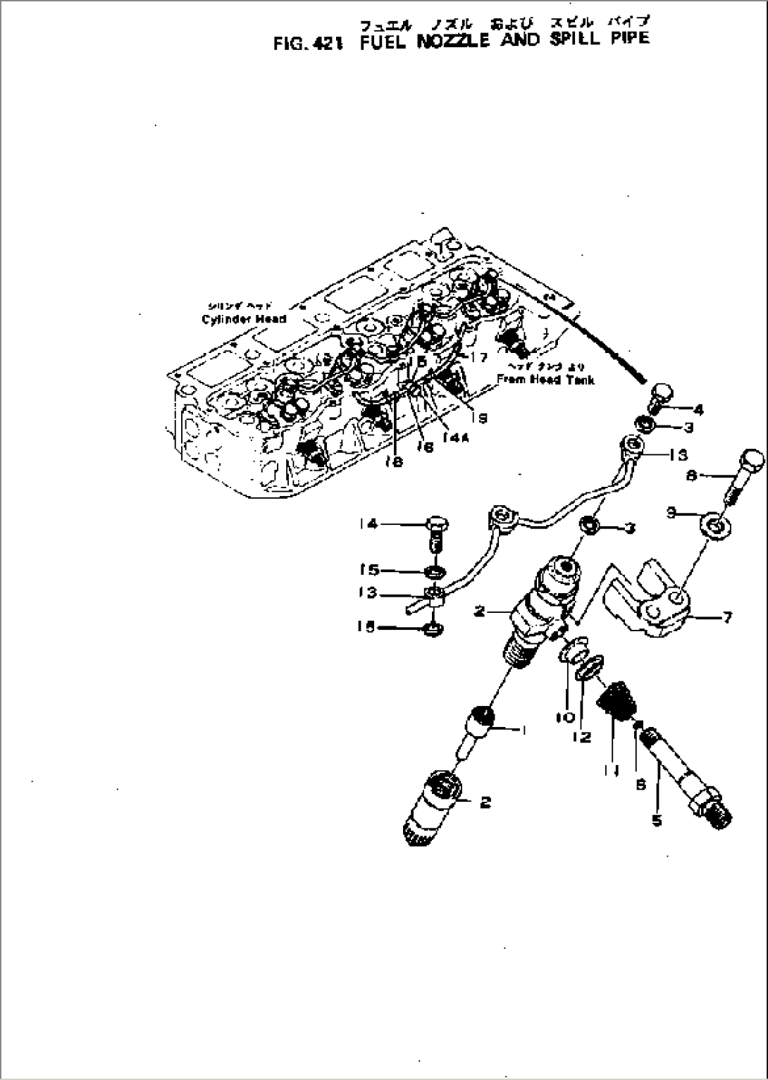 FUEL NOZZLE AND SPILL PIPE