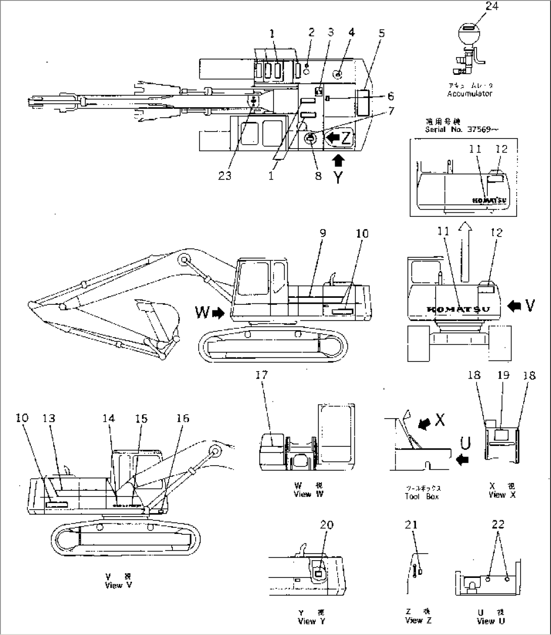 MARKS AND PLATES (CHASSIS SIDE) (ENGLISH)
