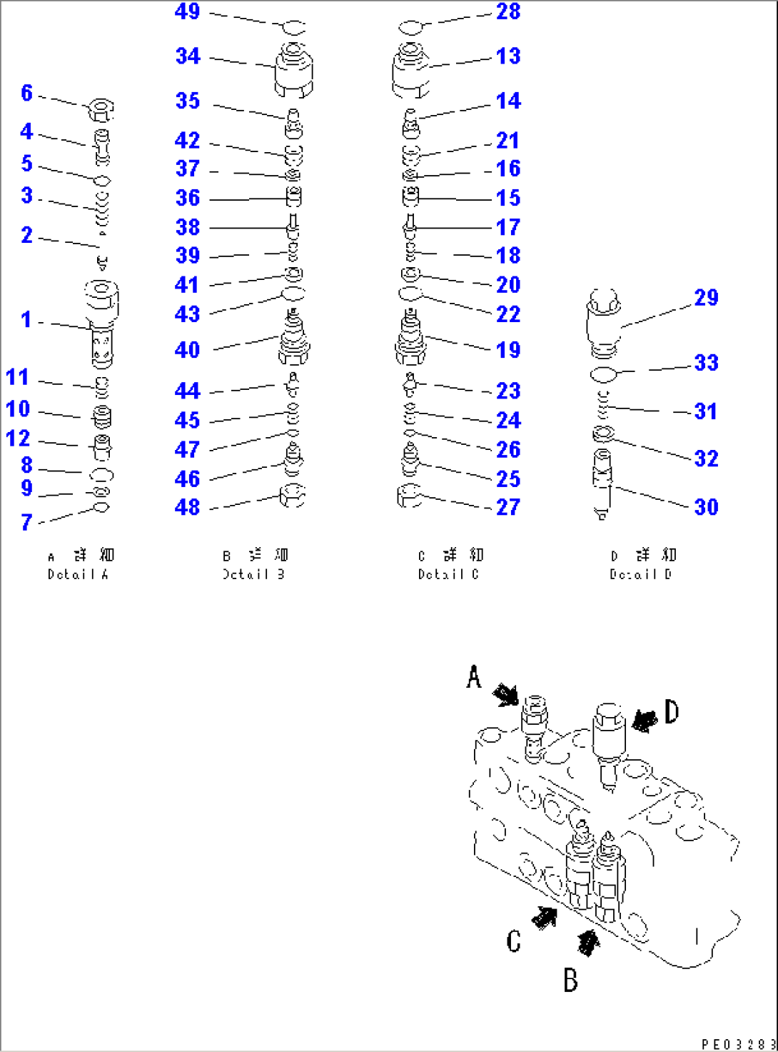 HYDRAULIC CONTROL VALVE¤ R.H. (3/4)