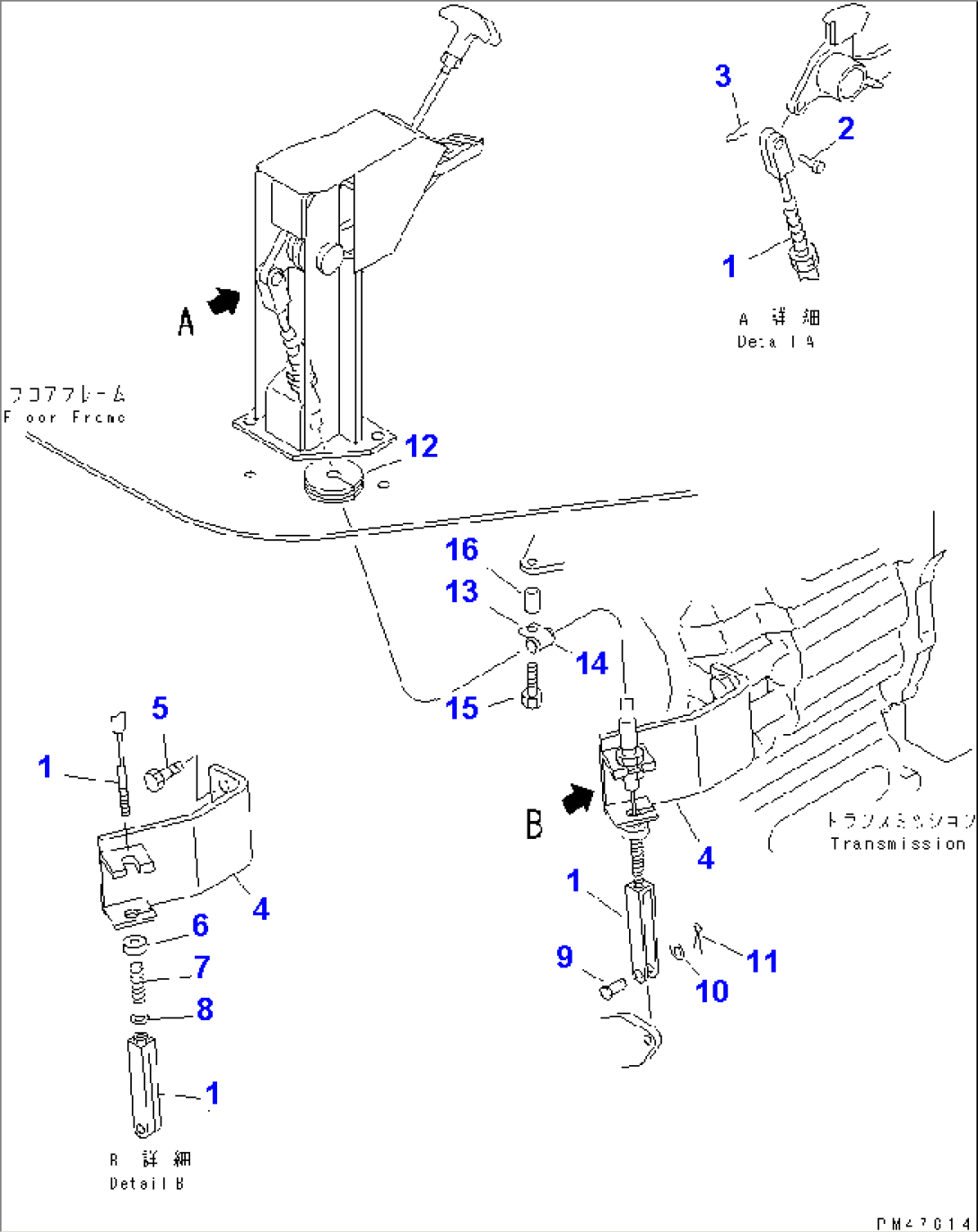 PARKING BRAKE CONTROL LINKAGE(#50001-)