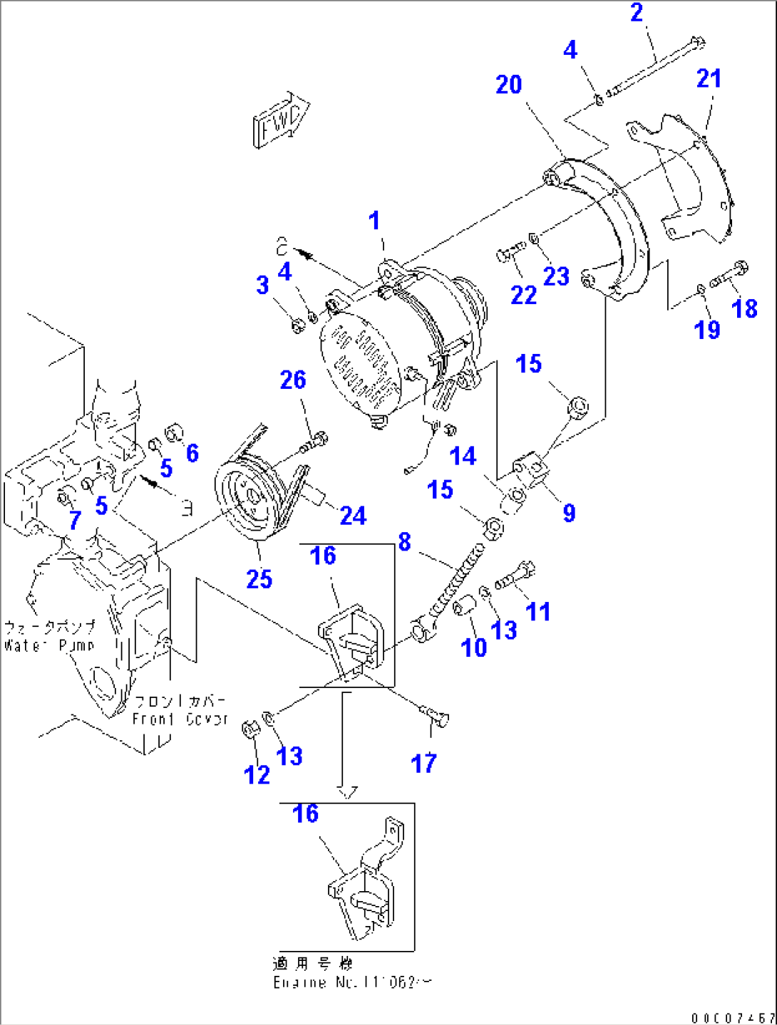 ALTERNATOR MOUNTING (75A) (EC REGURATION SPEC.) (WITH NON HARDENING PULLEY)(#110003-)