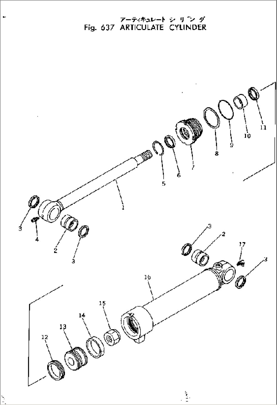 ARTICULATE CYLINDER