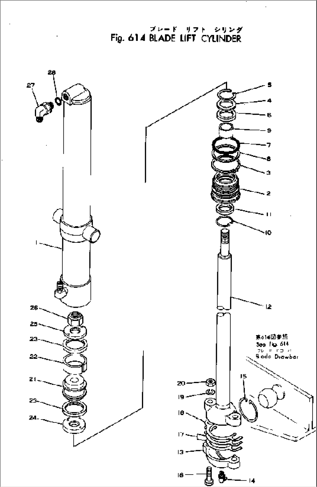 BLADE LIFT CYLINDER