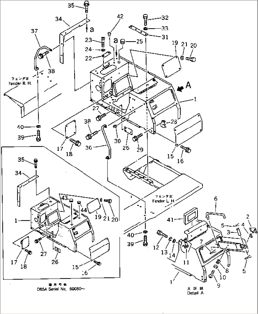 REAR BOX