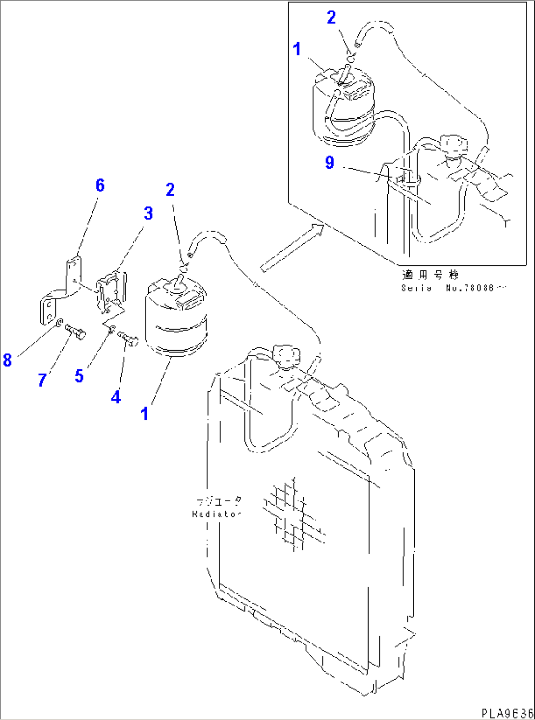 RADIATOR RESERVOIR TANK