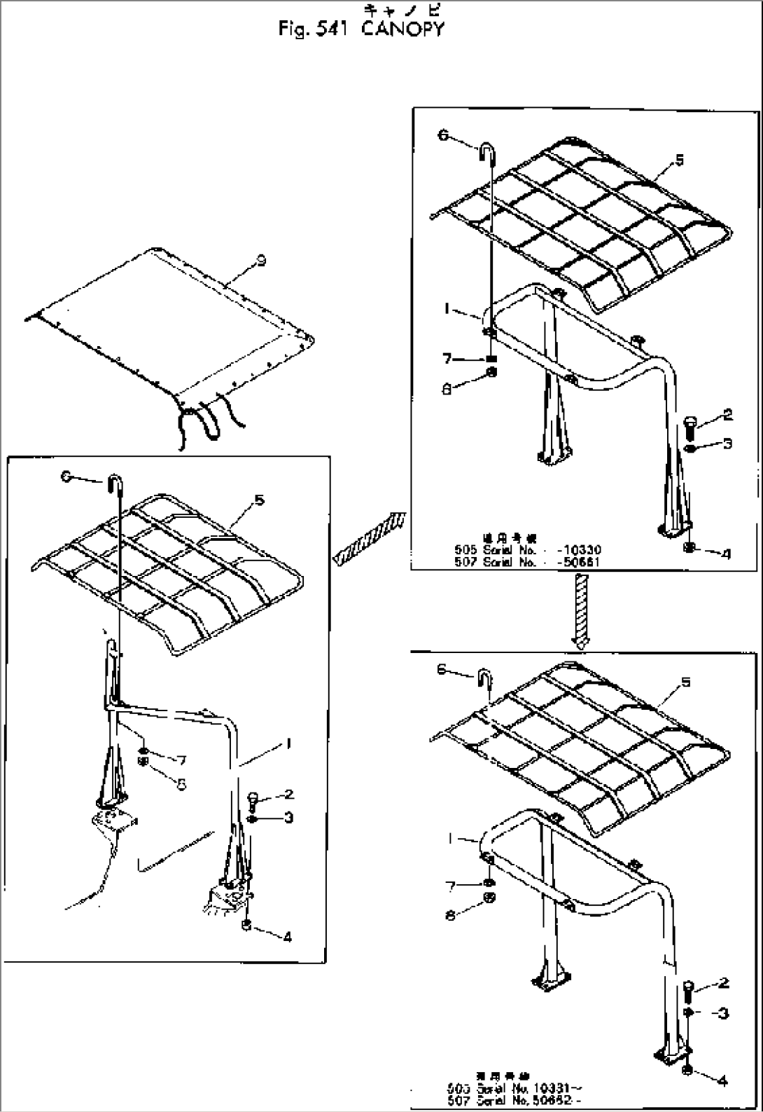 CANOPY