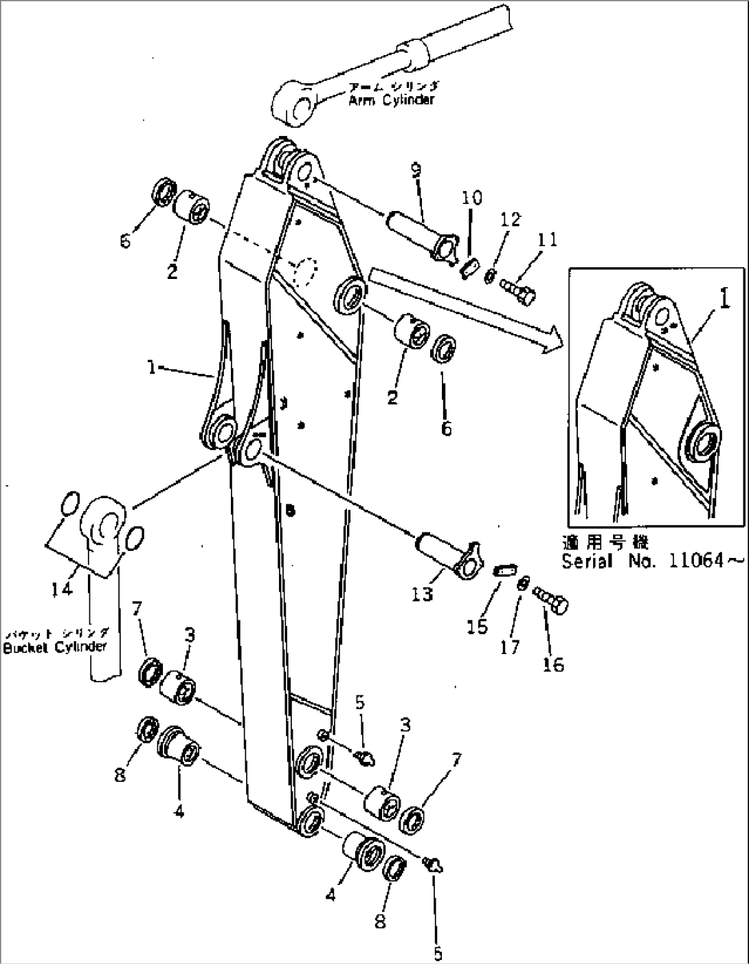 LONG ARM (5.08M)