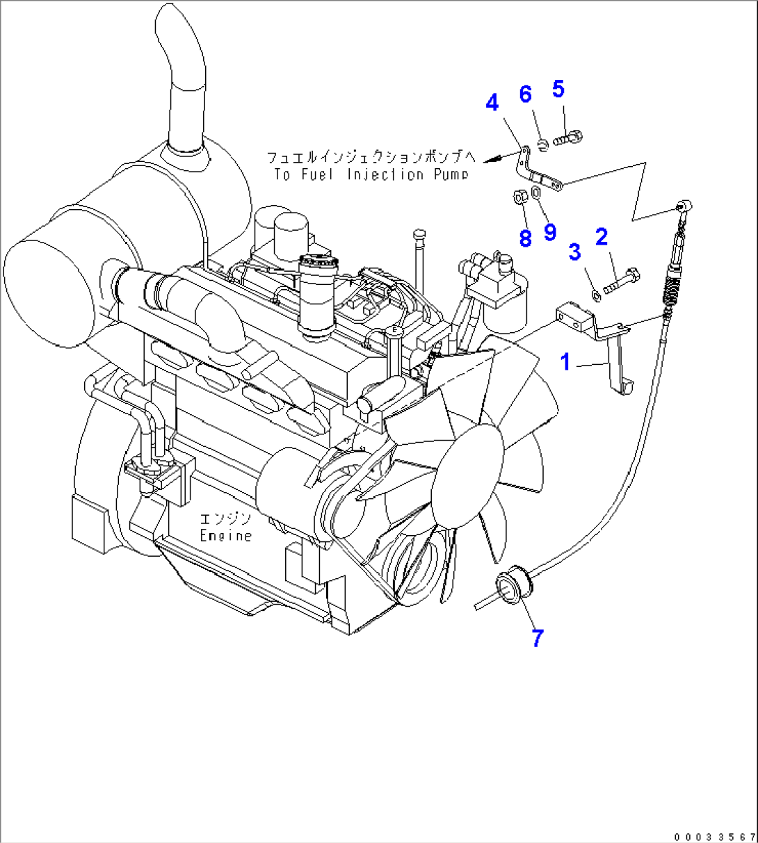 FUEL CONTROL(#1257-)
