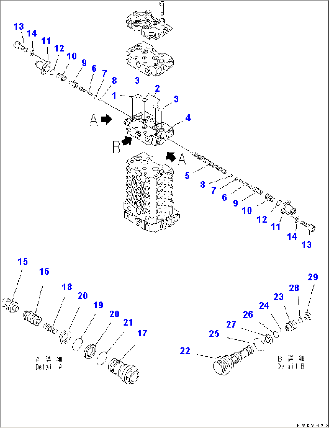 MAIN VALVE (INNER PARTS) (9/11)