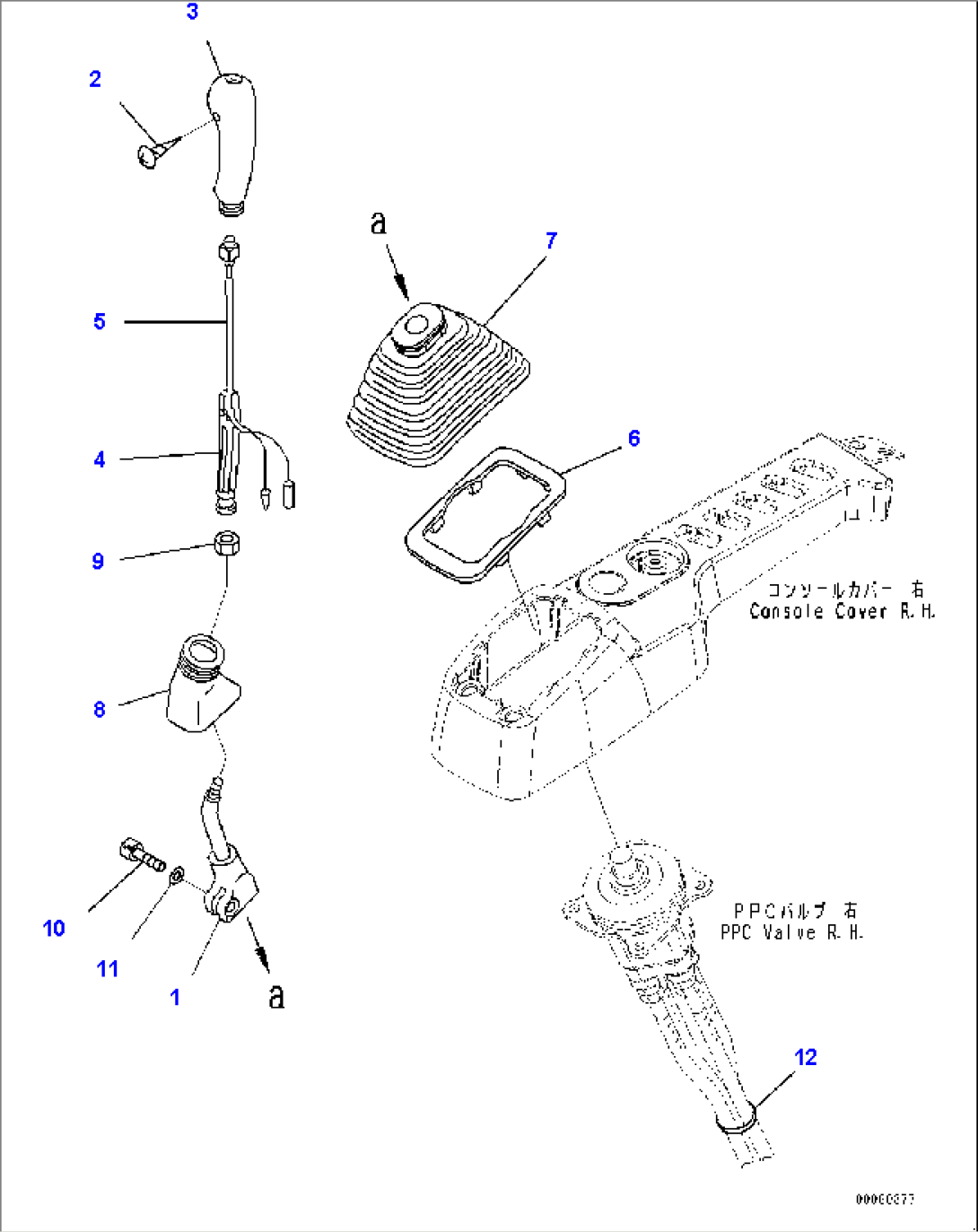 Cab, Floor, Lever, R.H. (#30237-)