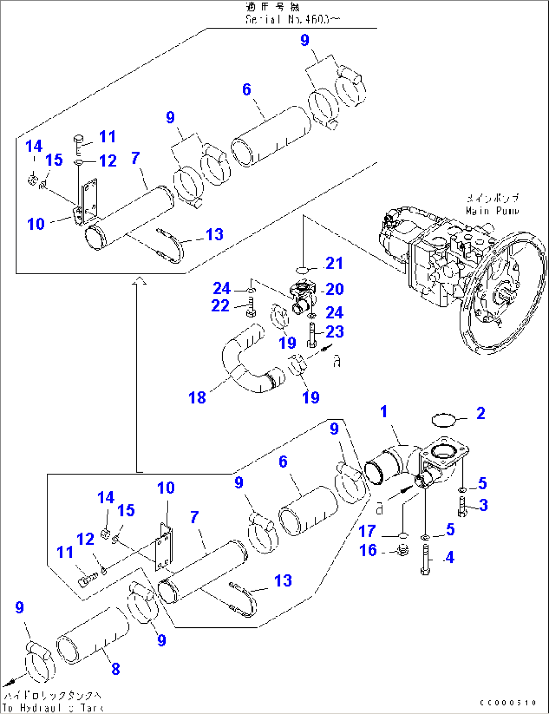 SUCTION LINE (BLADE)(#4001-6500)