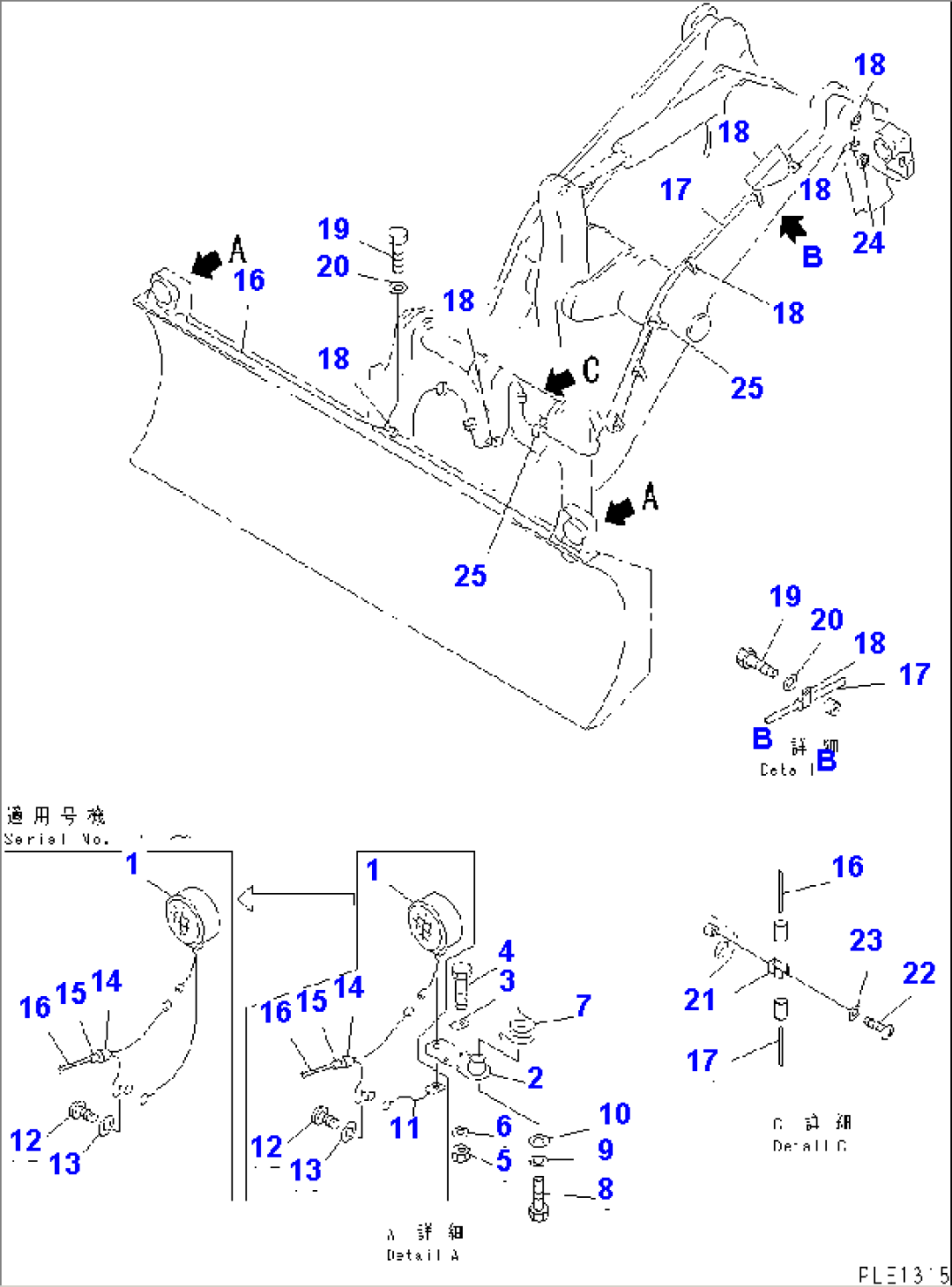 VEHICLE INSPECTION PARTS (FOR SIDE SHIFT¤ PITCH AND ANGLE SNOW PLOW)(WITH HYDRAULIC MULTI COUPLER)(#50001-)