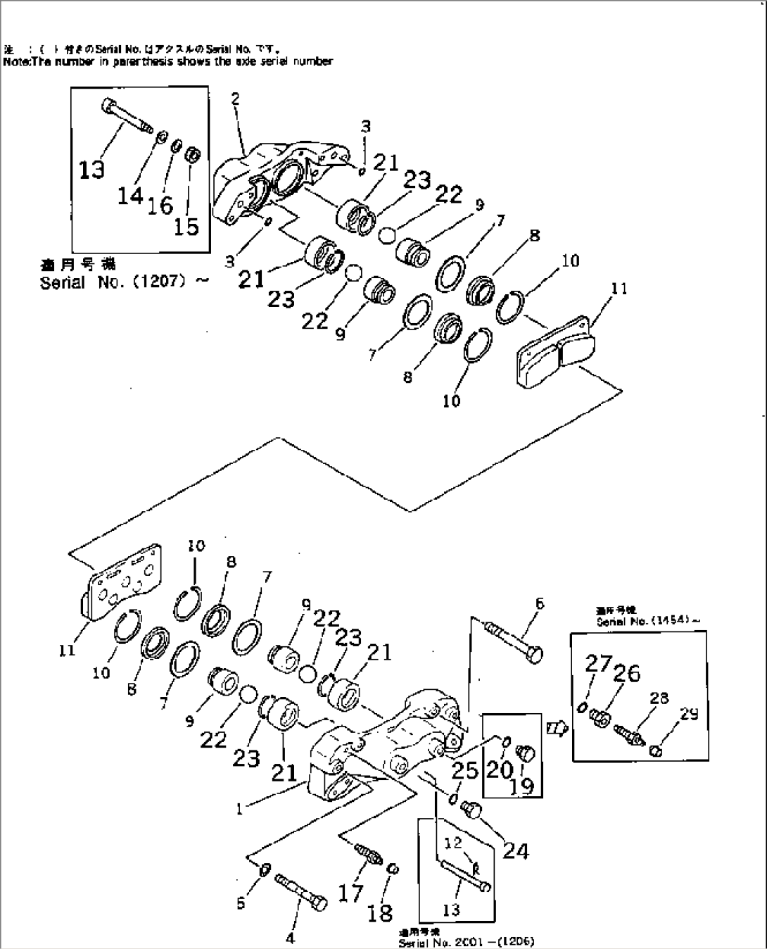 FRONT BRAKE CALIPER