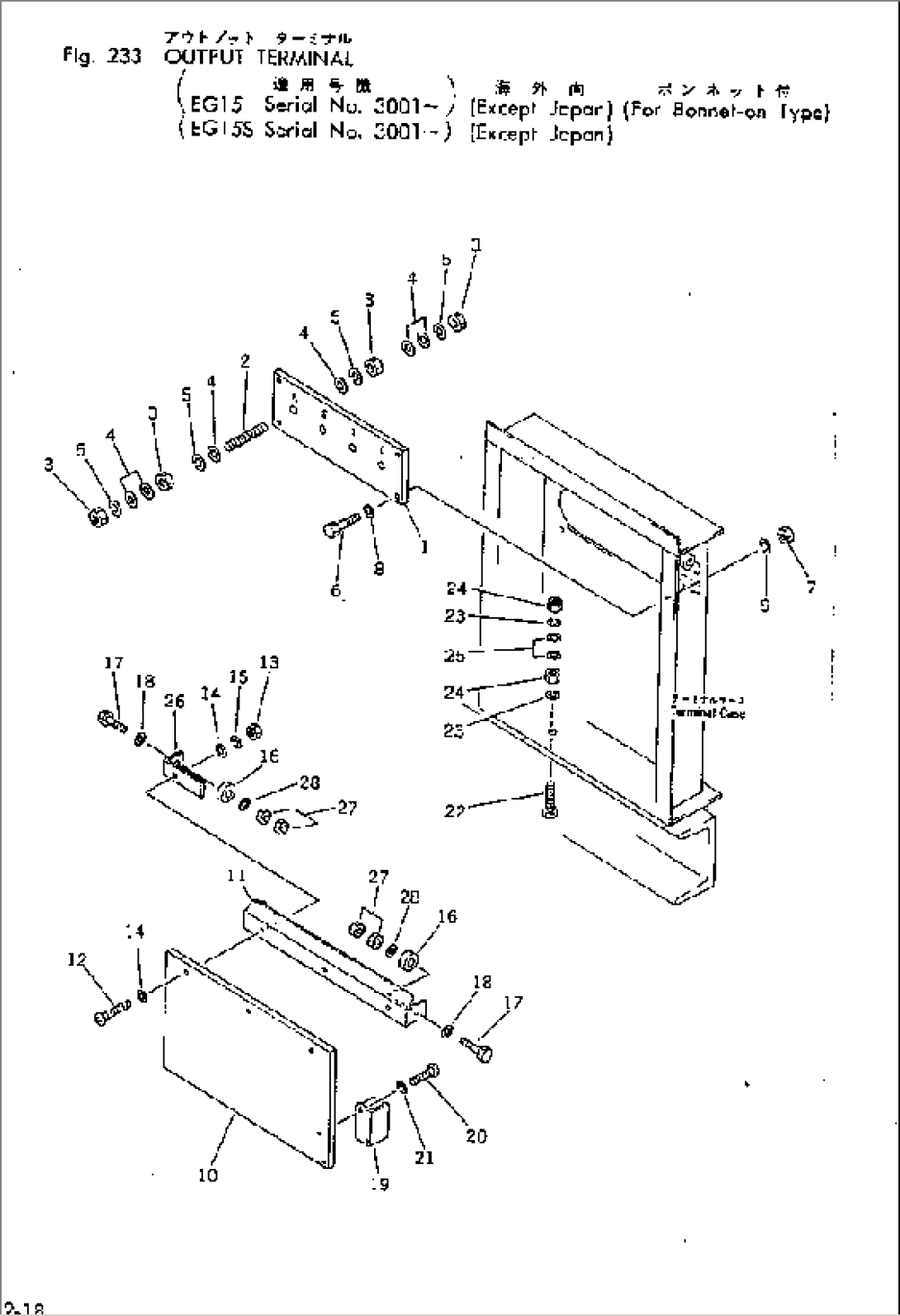 OUTPUT TERMINAL (FOR BONNET-ON TYPE)(EXCEPT JAPAN)