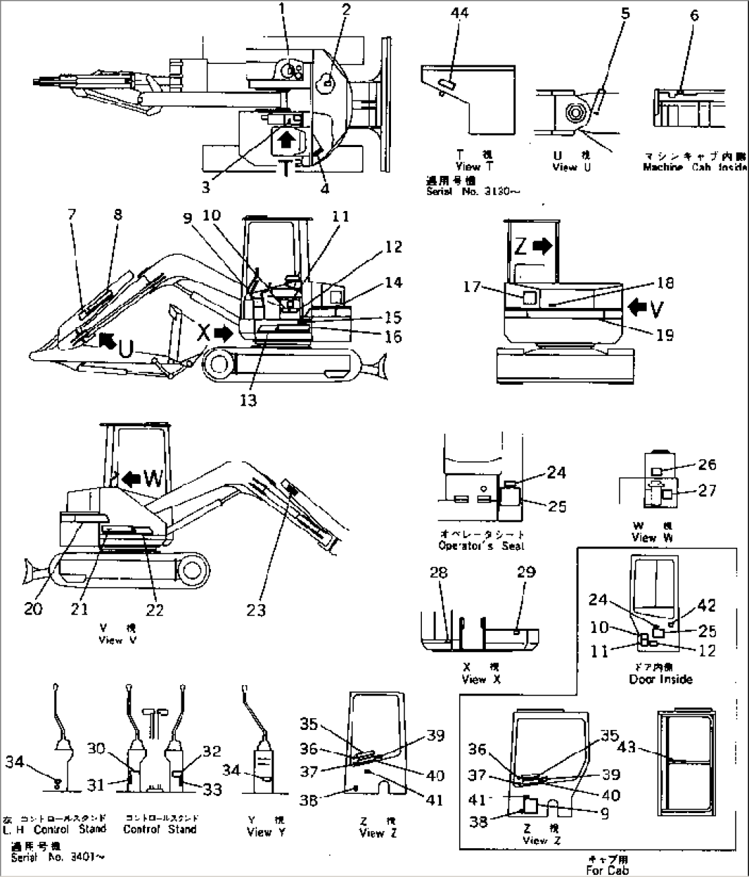 MARKS AND PLATES (JAPANESE)