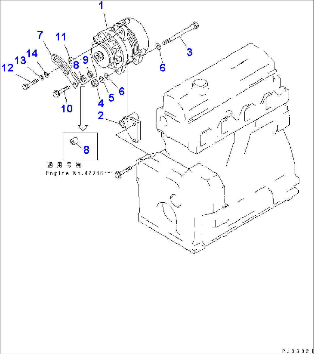 ALTERNATOR AND MOUNTING (25A)