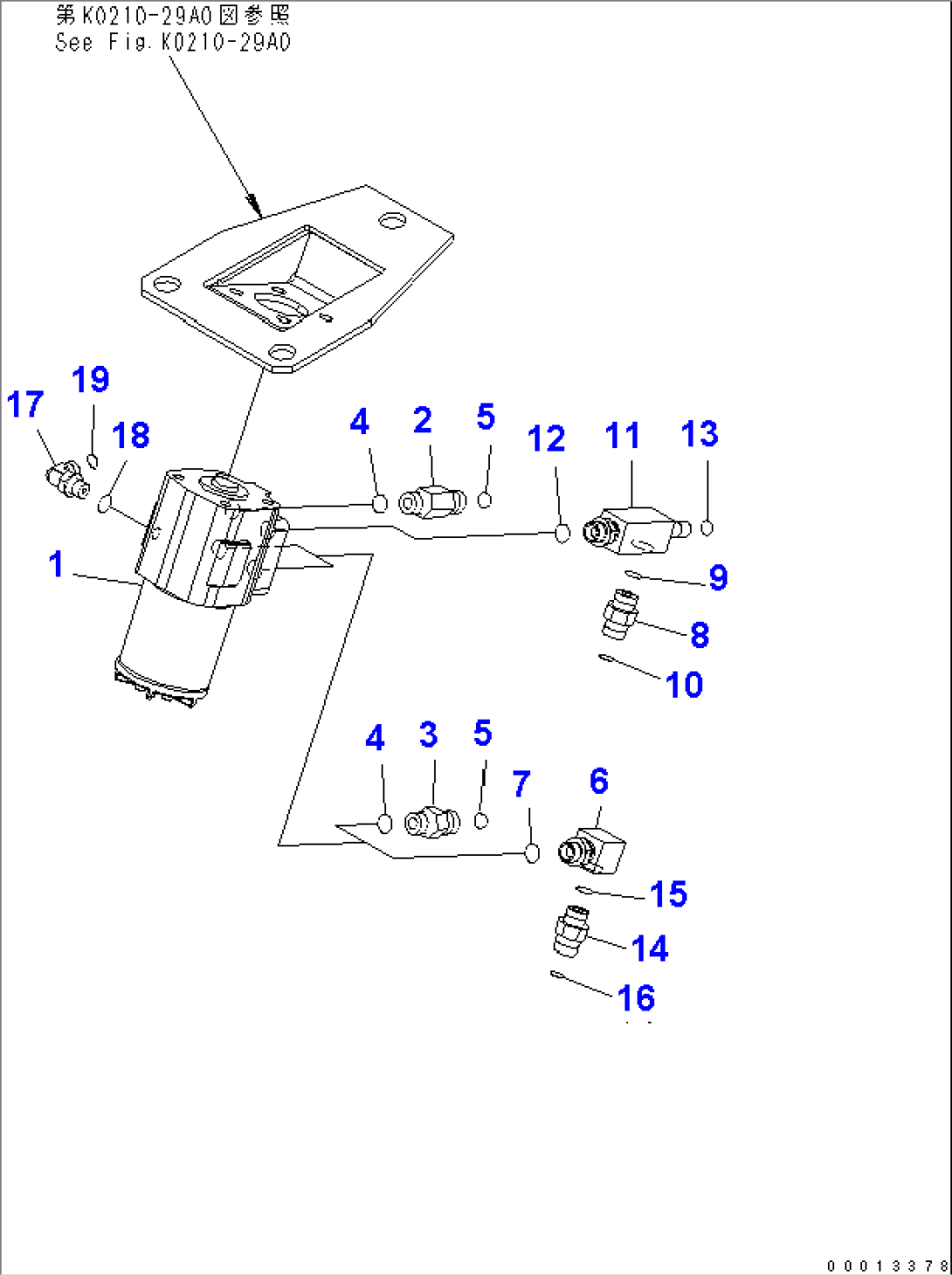 STEERING DEMAND VALVE