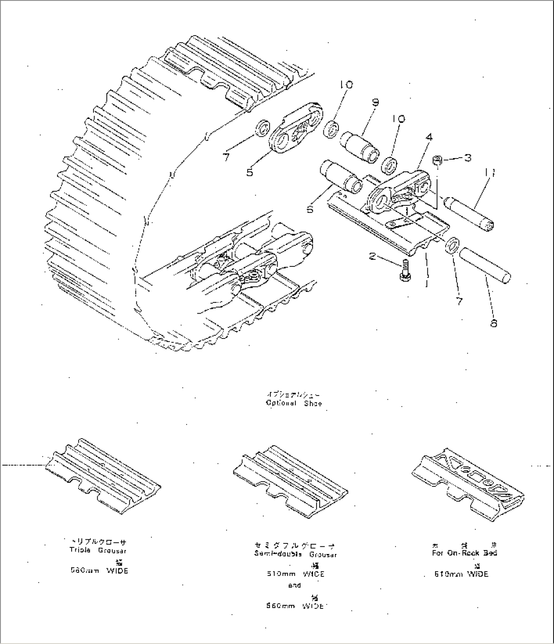 TRACK SHOE (MASTER PIN TYPE)