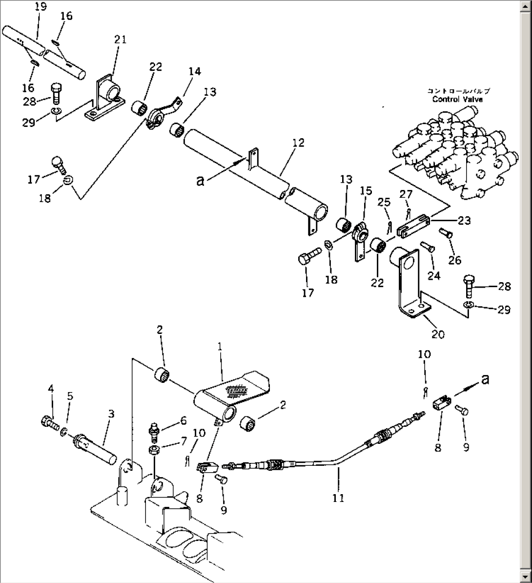 CONTROL PEDAL (FOR BREAKER SPEC.)