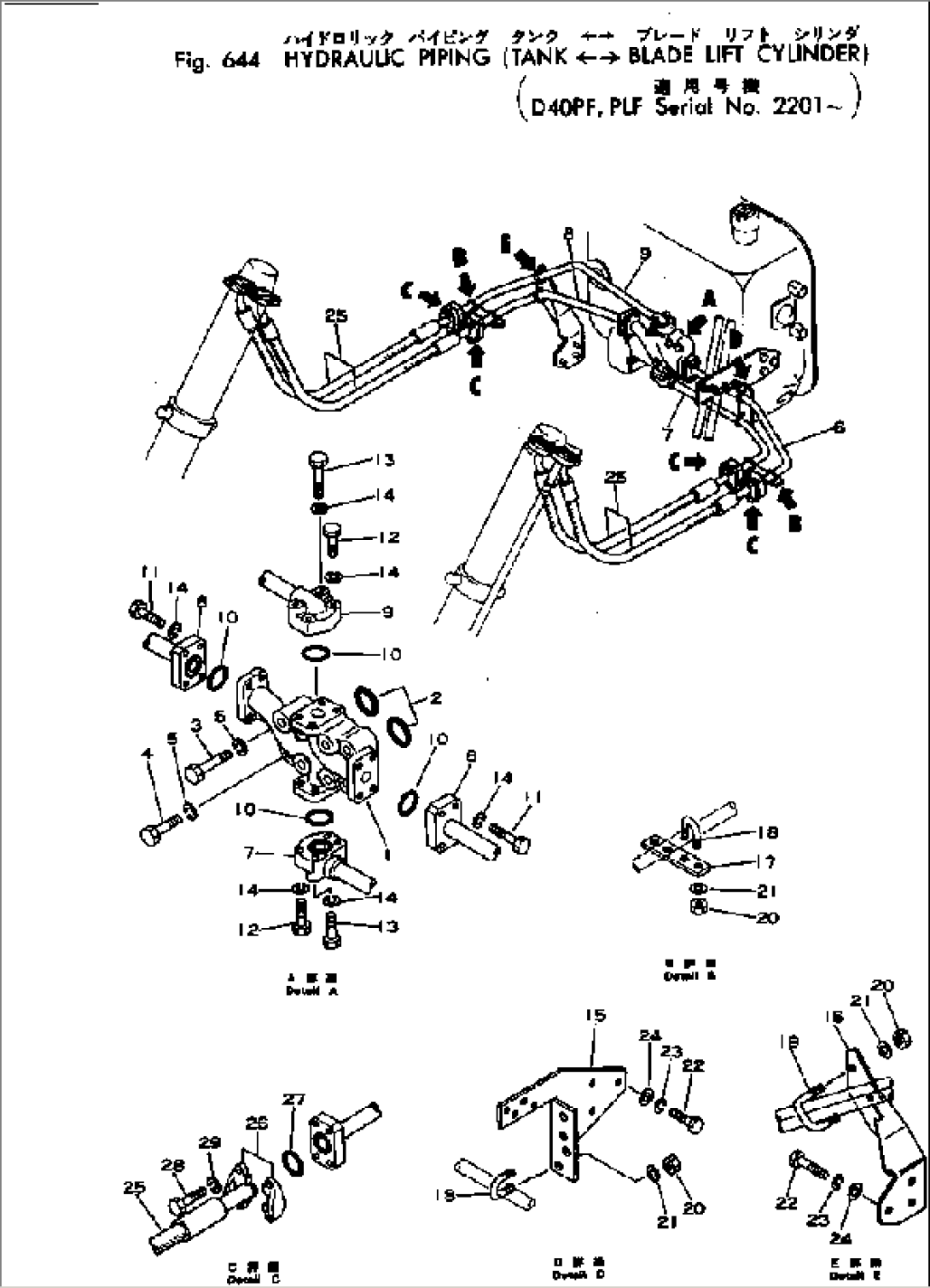HYDRAULIC PIPING (TANK TO BLADE LIFT CYLINDER)