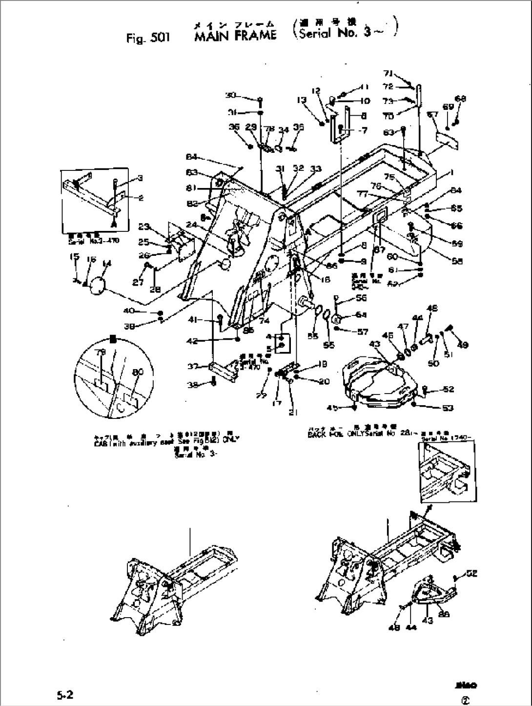 MAIN FRAME