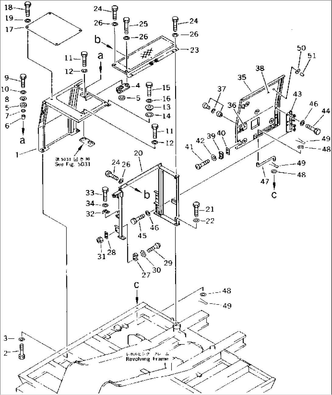 RIGHT SIDE COVER